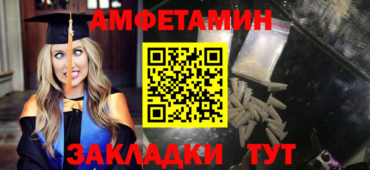 АМФ 98% Баксан