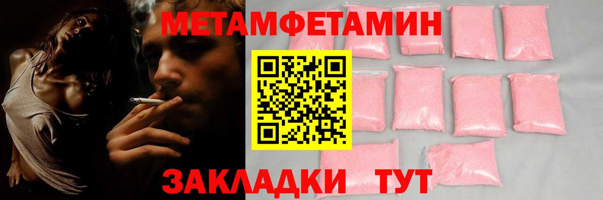 Баксан  АМФ  Amphetamine  Вход с VPN  Амфетамин Premium 