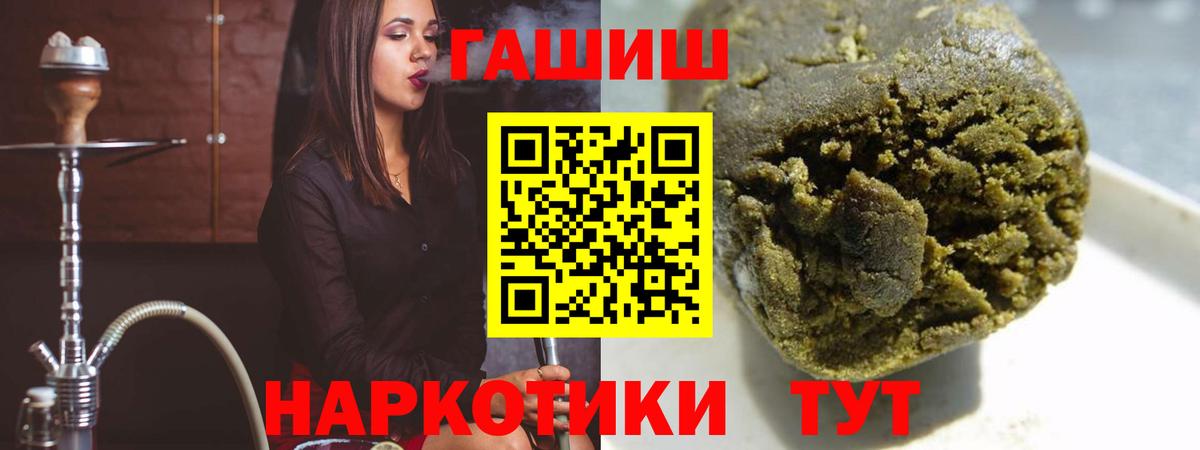Гашиш гашик Баксан