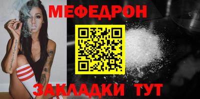 крисы Уссурийск
