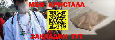 крисы Уссурийск