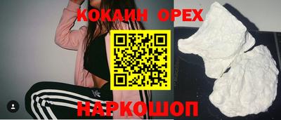 гашиш Усть-Илимск