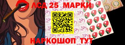 крисы Уссурийск