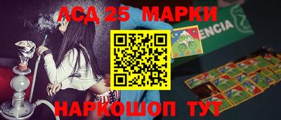 крисы Уссурийск