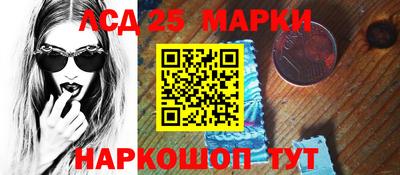 винт Чебаркуль