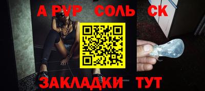 винт Чебаркуль