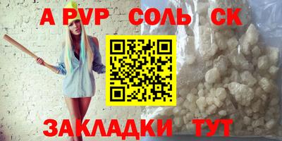винт Чебаркуль