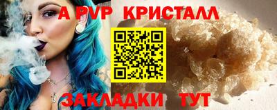 MDMA Чебоксары
