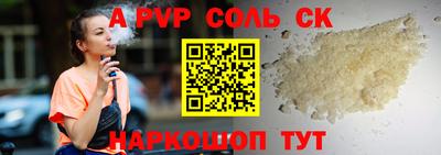 винт Чебаркуль