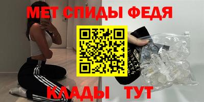 винт Чебаркуль