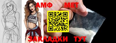 крисы Уссурийск