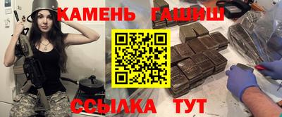 гашиш Усть-Илимск