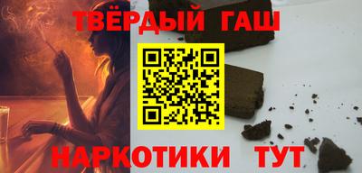 гашиш Усть-Илимск