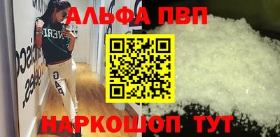 винт Чебаркуль