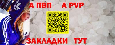 MDMA Premium VHQ Чапаевск