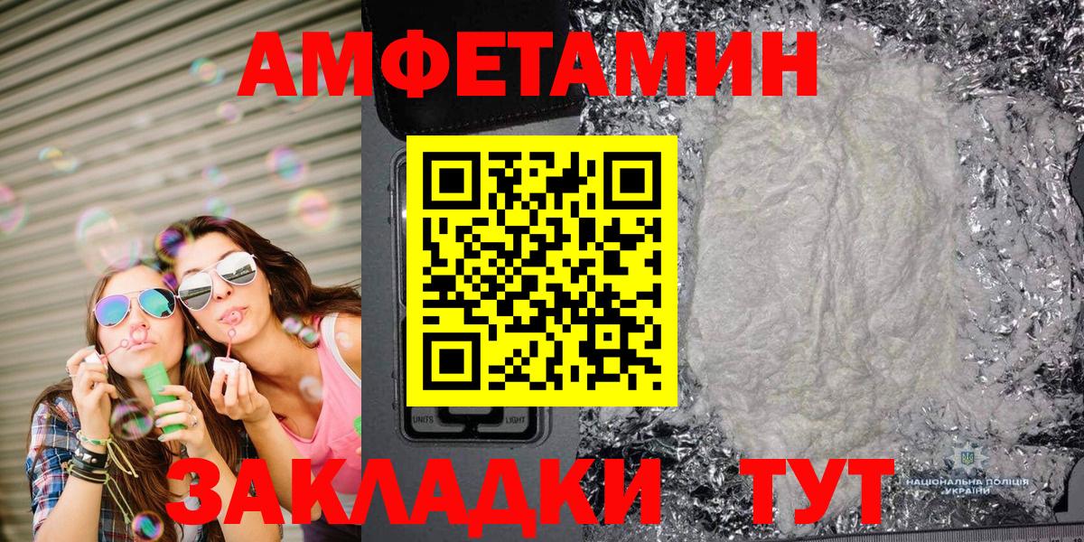 Первитин витя Баксан