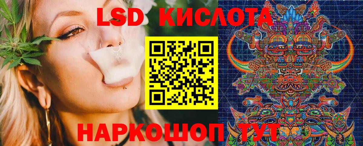 Наркотические марки 1,8мг Баксан