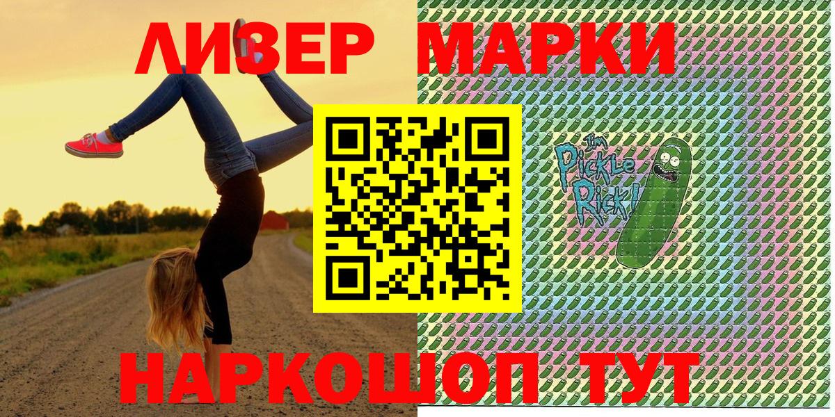 купить  сайты  Вход с VPN  Баксан  Марки NBOMe 1,8мг  Марки NBOMe 