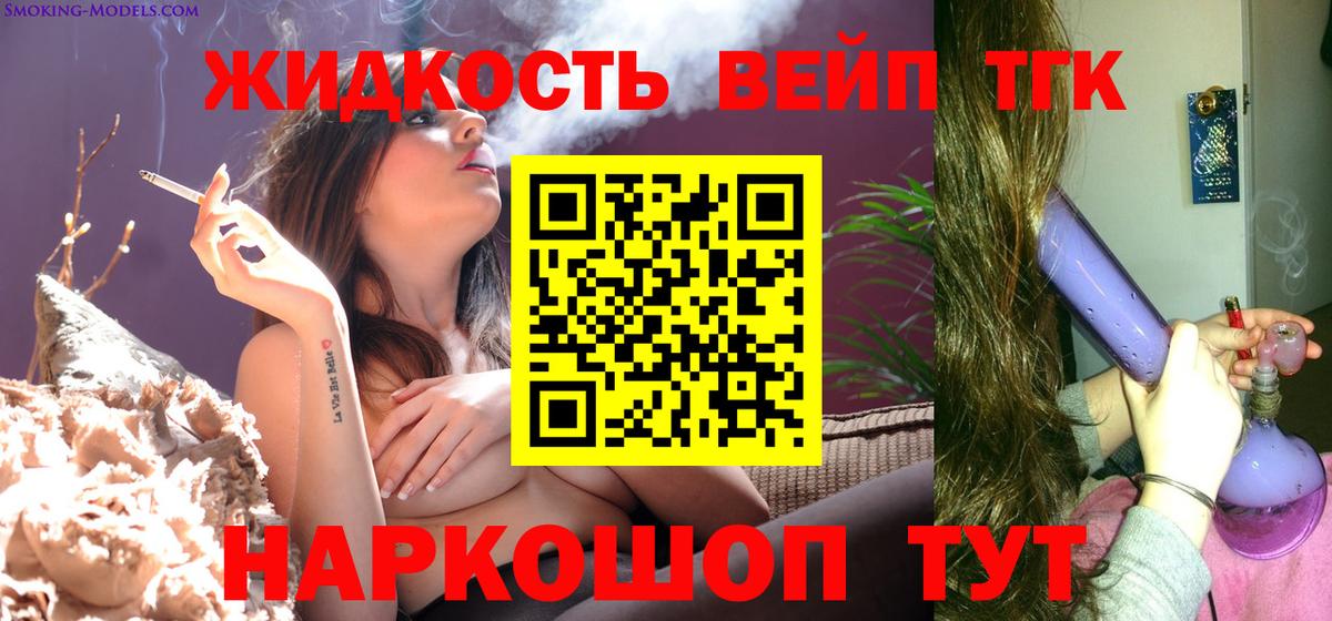 Дистиллят ТГК гашишное масло Баксан