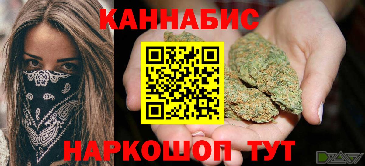 Каннабис VHQ Баксан