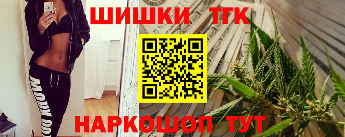 МАРИХУАНА тримм  Вход с VPN  Баксан  Марихуана THC 21%  Шишки марихуана сатива  Шишки марихуана AK-47 